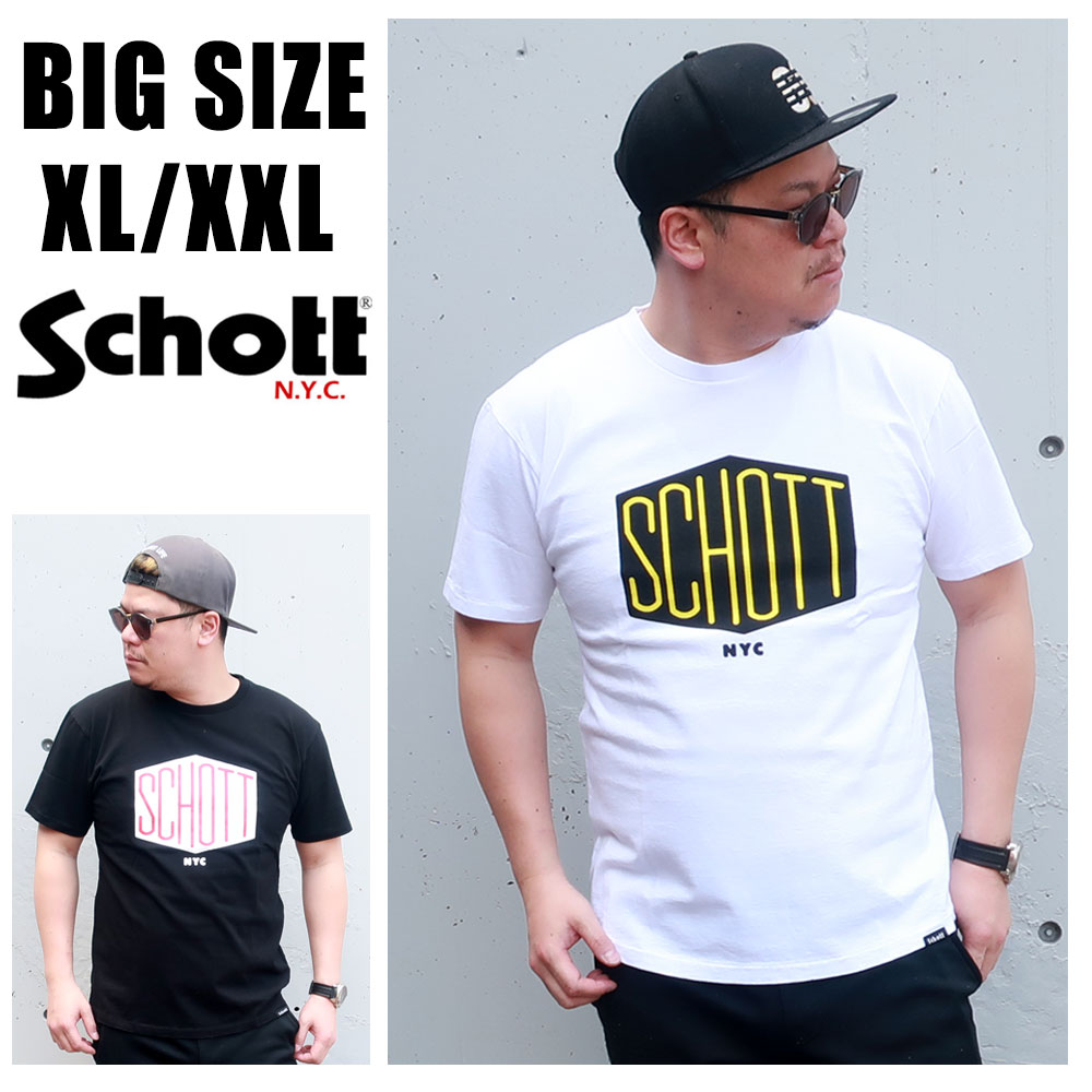 楽天市場 送料無料 メンズ 大きいサイズ Tシャツ ブランド Schott ショット 半袖 Xl Xxl 2l 3l 白 黒 ホワイト ブラック ビックサイズ キングサイズ ロゴ プリント 春 夏 秋 定番 おしゃれ オススメ 大人 30代 40代 50代 30 Dekee デケー 楽天市場店