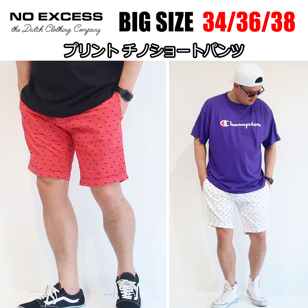 55 以上節約 メンズ 大きいサイズ ハーフパンツ パンツ ブランド 34 36 38 Xxl Xxxl ショーツ 短パン 春 夏 秋 Dstrezzed インポート 海外ブランド リゾート カジュアル 大人 30代 40代 50代 国内正規品 オランダ アムステルダム Ds 国際ブランド Palomar Com Br