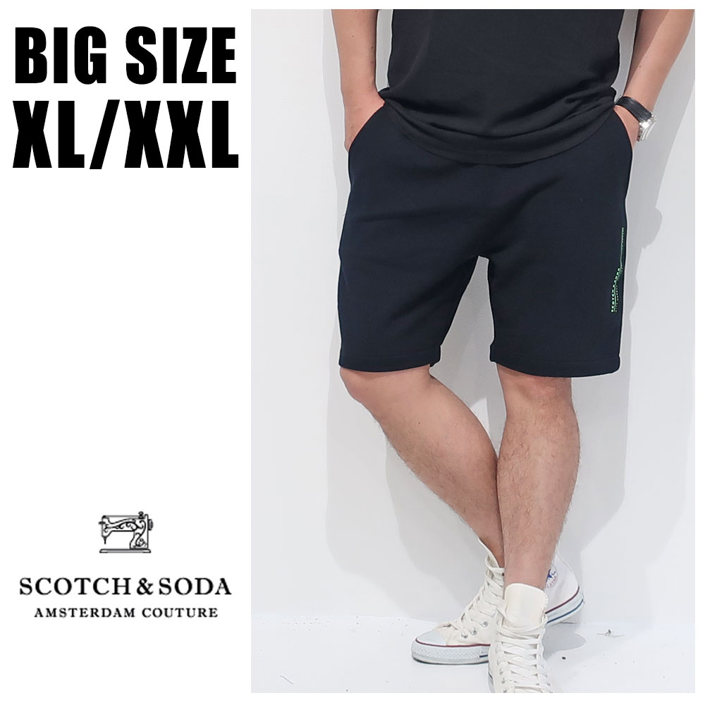 輝く高品質な 楽天市場 送料無料 Scotch Soda 大きいサイズ メンズ ブランド パンツ ショートパンツ Xl Xxl スウェットパンツ ショーツ 短パン ネイビー 春 夏 大人 30代 40代 50代 2 Dekee デケー 楽天市場店 代引不可 Ctcvnhcmc Vn