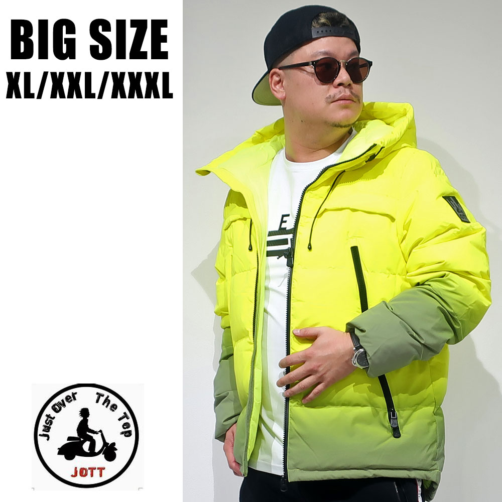 驚きの安さ 楽天市場 送料無料 大きいサイズ メンズ ブランド アウター ダウン Xl Xxl Xxxl 2l 3l 4l リフレクター イエロー ダウンジャケット 防風 防寒 軽量 切替 アメカジ ストリート 国内正規品 ジョット Just Over The Top 3907 Jupiter 大人 30代 40代