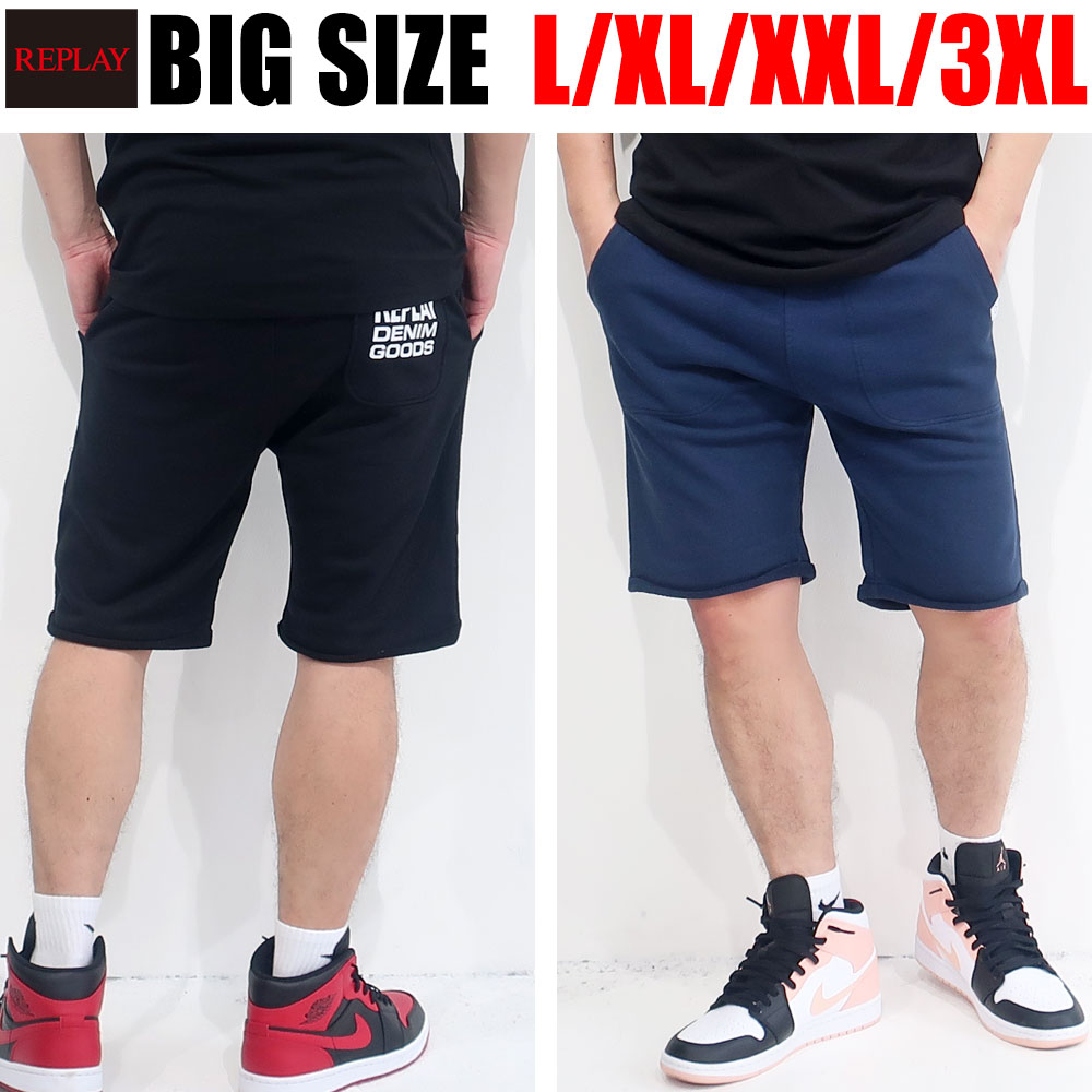 信頼 楽天市場 送料無料 Replay リプレイ メンズ 大きいサイズ パンツ スウェットパンツ スウェット ブランド 国内正規品 Xl Xxl Xxxl 2l 3l 4l ブラック ネイビー ベージュ レッド 正規代理店商品 ショートパンツ 短パン 大人 30代 40代 50代 M9756 2315bp Dekee