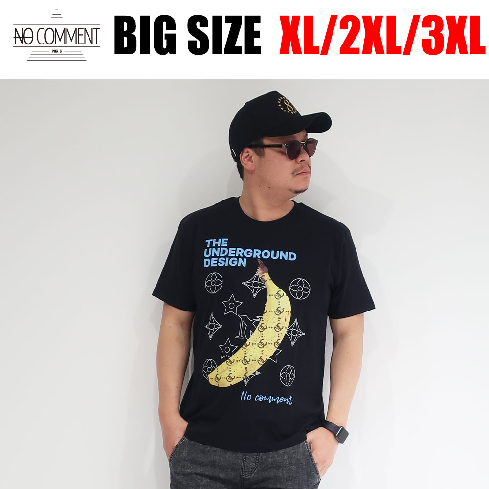 人気満点 No Comment ノーコメント メンズ 大きいサイズ Tシャツ ブランド 半袖 国内正規品 Xl Xxl Xxxl 2l 3l 4l ブラック ホワイト 正規代理店商品 フランス製 丸襟 丸首 カットソー 大人 30代 40代 50代 Ultn037 Web限定 Timesofbahrain Com