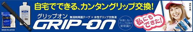 楽天市場】10本 ｾｯﾄ ﾊﾟｰﾌｪｸﾄﾌﾟﾛ M60 xﾗｲﾝ ﾗﾊﾞｰ ﾊﾞｯｸﾗｲﾝ無 ｴｯｸｽﾗｲﾝﾗﾊﾞｰ 