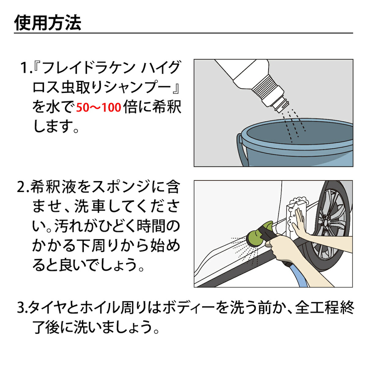 楽天市場 磨研 Maken フレイムドラケン カーシャンプー コーティング車 撥水 洗車 簡単プロ仕様 ガラスコーティング セラミック シミ 水じみ ウォータースポット おーたースポット 売れてる おすすめ オススメ まけん 磨き シャイン できる男の道具箱