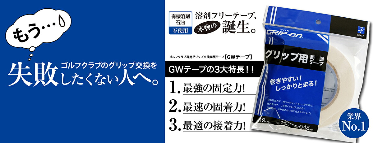 楽天市場】10本 ｾｯﾄ ﾊﾟｰﾌｪｸﾄﾌﾟﾛ M60 xﾗｲﾝ ﾗﾊﾞｰ ﾊﾞｯｸﾗｲﾝ無 あり ｴｯｸｽﾗｲﾝ 