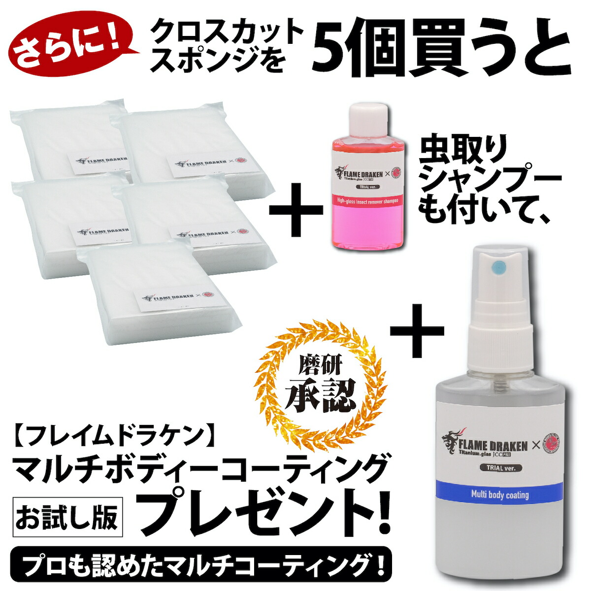 楽天市場 クロスカット 洗車スポンジ 1個 磨研 Maken 車 洗車 スポンジ クロスカットスポンジ マケン フレイムドラケン 洗車用 キズ防止 傷防止 バイク 手洗い 両面使用 送料無料 できる男の道具箱