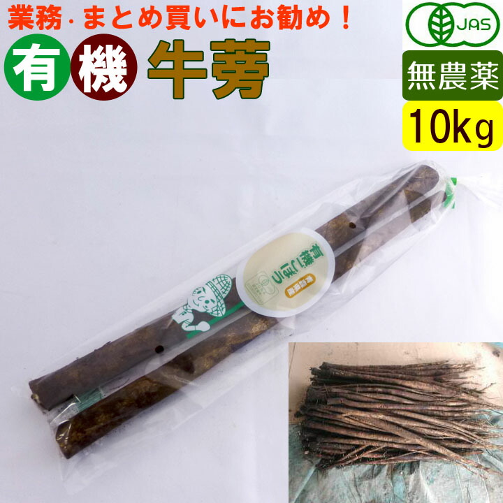 楽天市場】岐阜県飛騨産 減農薬 名人が作った トマト 訳あり 4kg