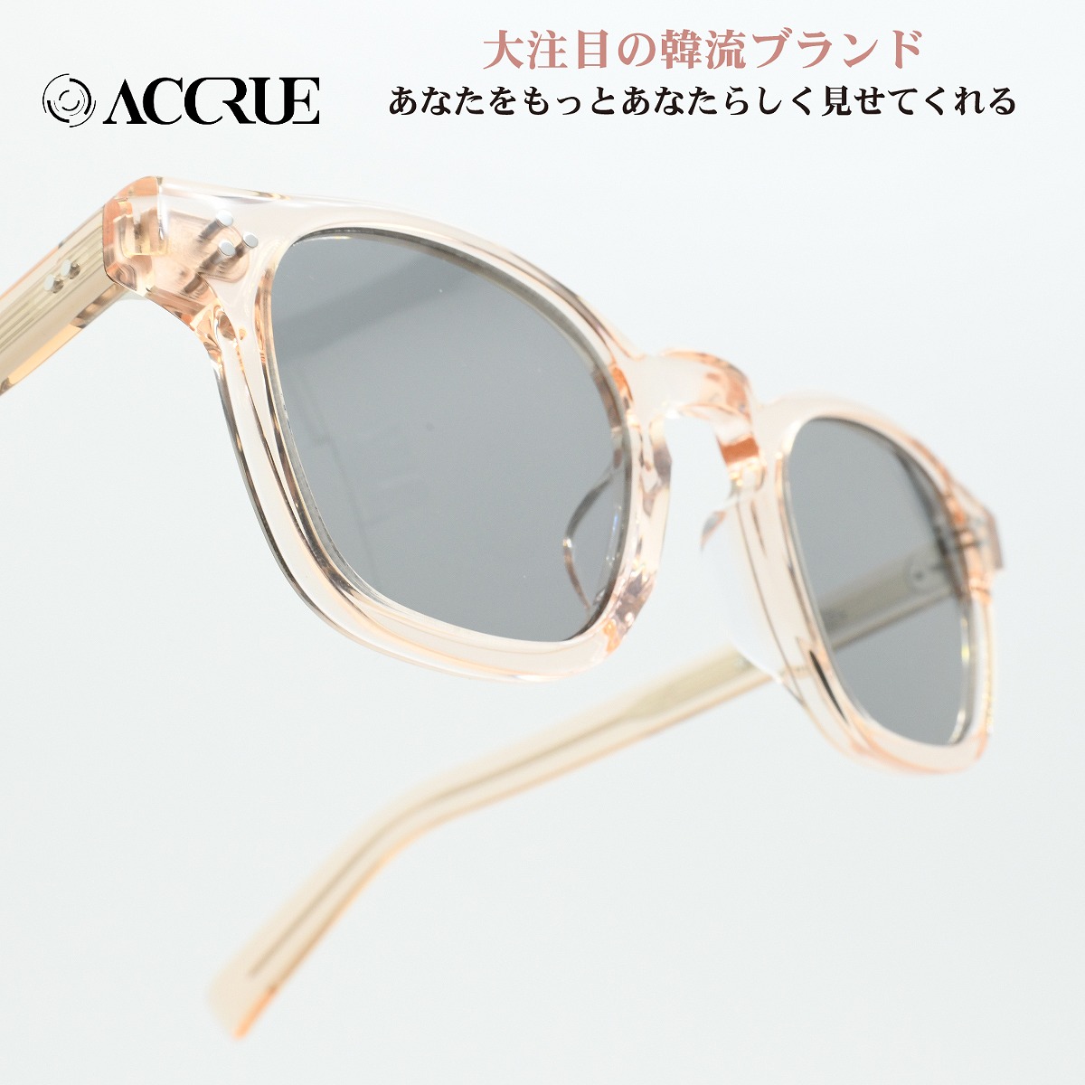 ACCRUE アクルーNOS-05 WCワインクリア/グレー｜デコリンメガネ