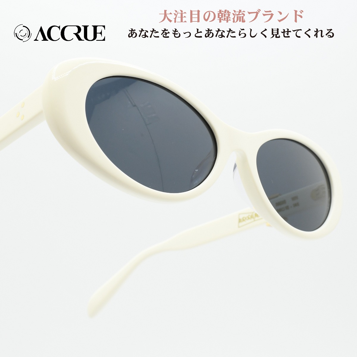 ACCRUE アクルー RADIO WH ホワイト/ブルー