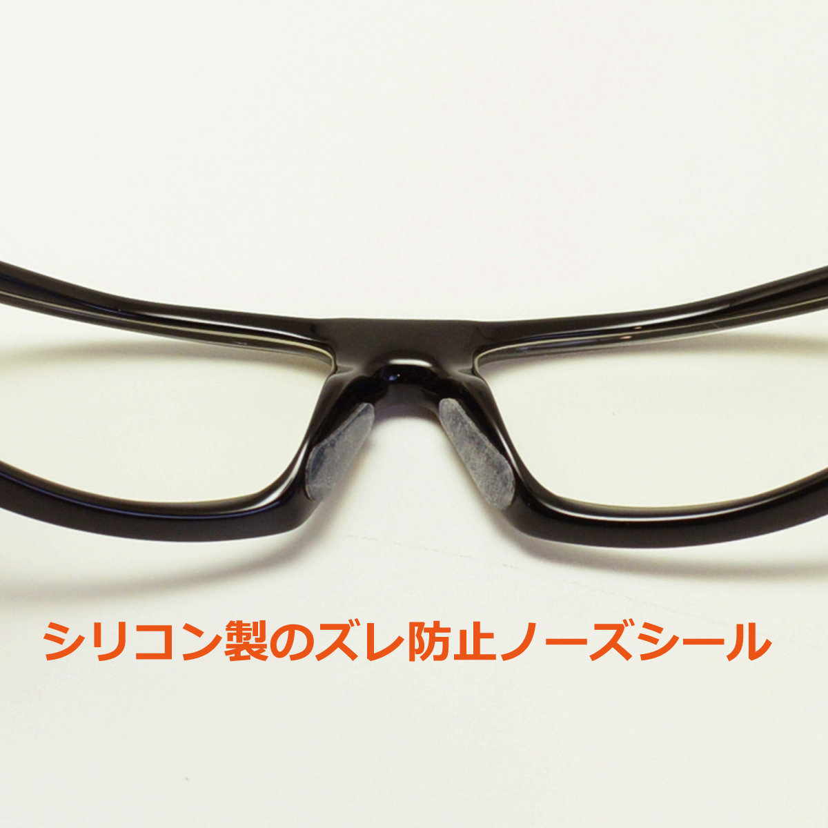 楽天市場 Goodman Lens Manufacture グッドマンレンズマニュファクチュア Slicon Nose Tape シリコンノーズテープメガネ 眼鏡 めがね ズレ防止 鼻パッド シリコン ノーズ ネジ フィッティング 鼻パット 調整１セット ２個 での販売です デコリンメガネ