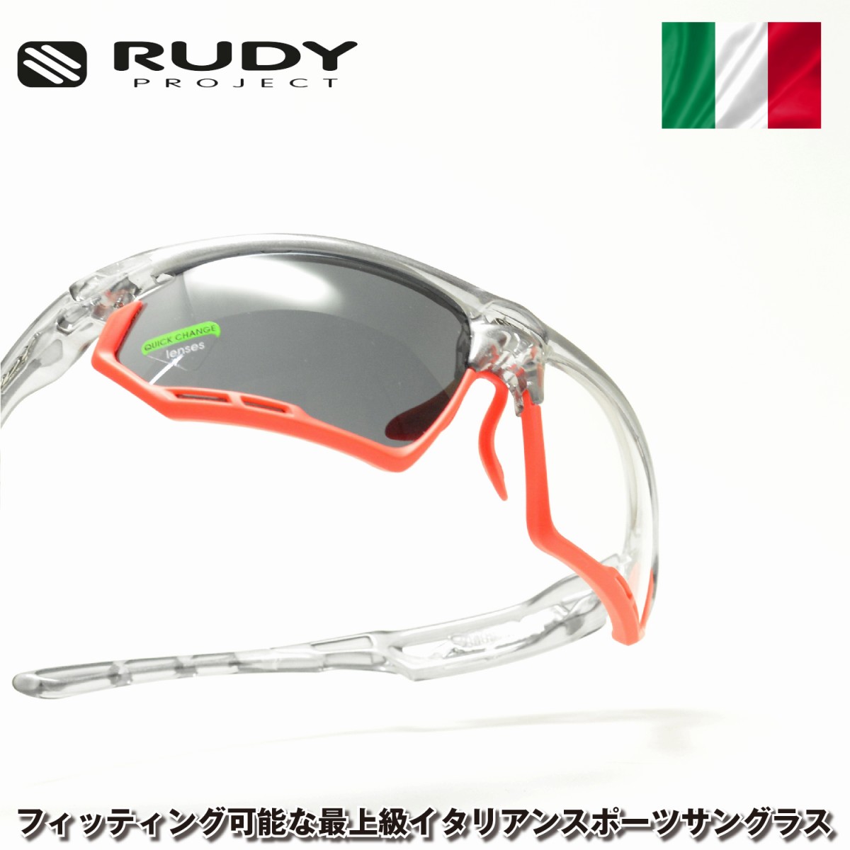 RUDYPROJECT サングラス フォトニック メルロマット/マルチレーザー