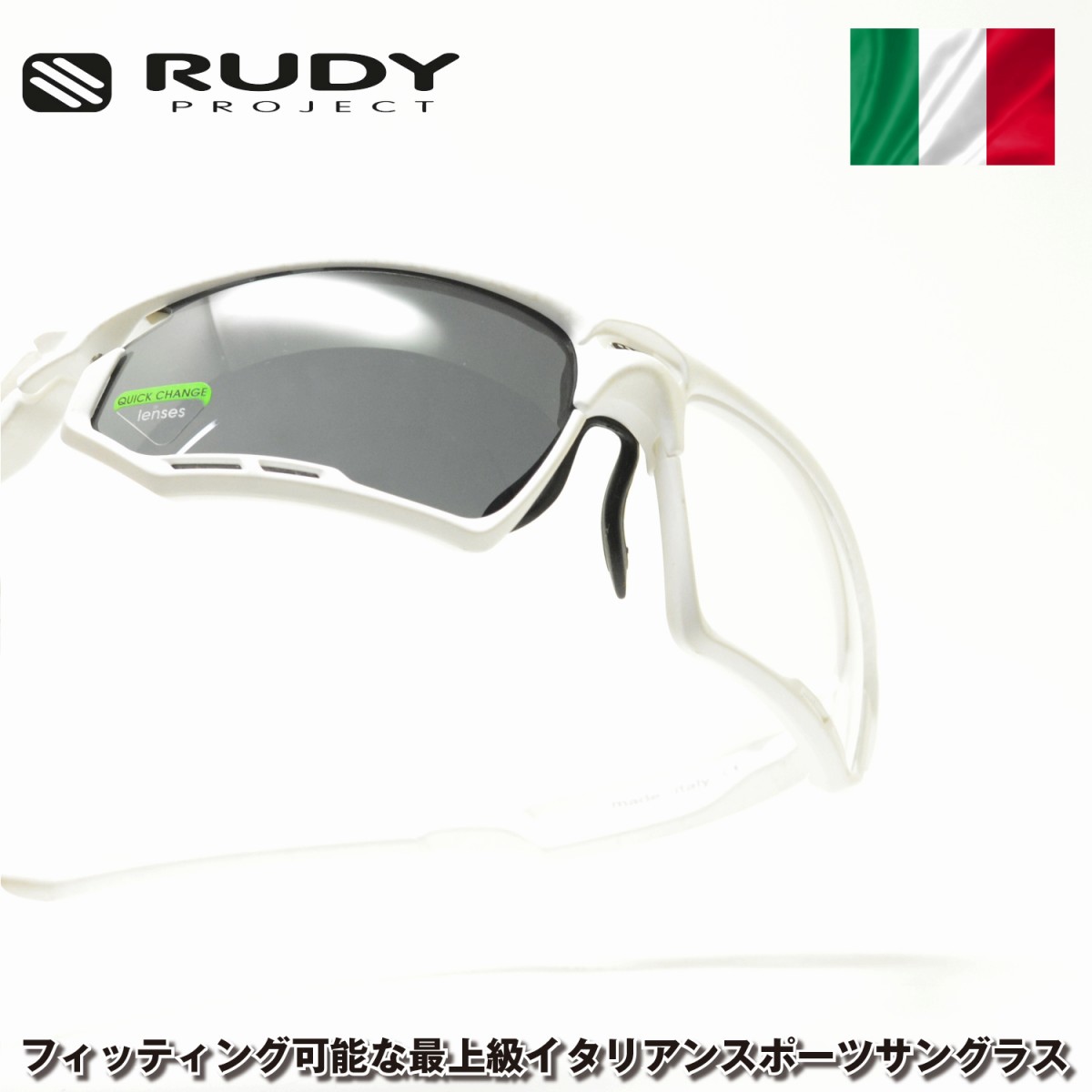 楽天市場 Rudy Project ルディプロジェエクト Fotonyk フォトニック レーシングホワイトグロス マルチレーザーアイスサングラス メンズ レディース スポーツ ブランド スポーツサングラス 人気 度付き レンズ 自転車 ロードバイク 偏光 調光 デコリンメガネ