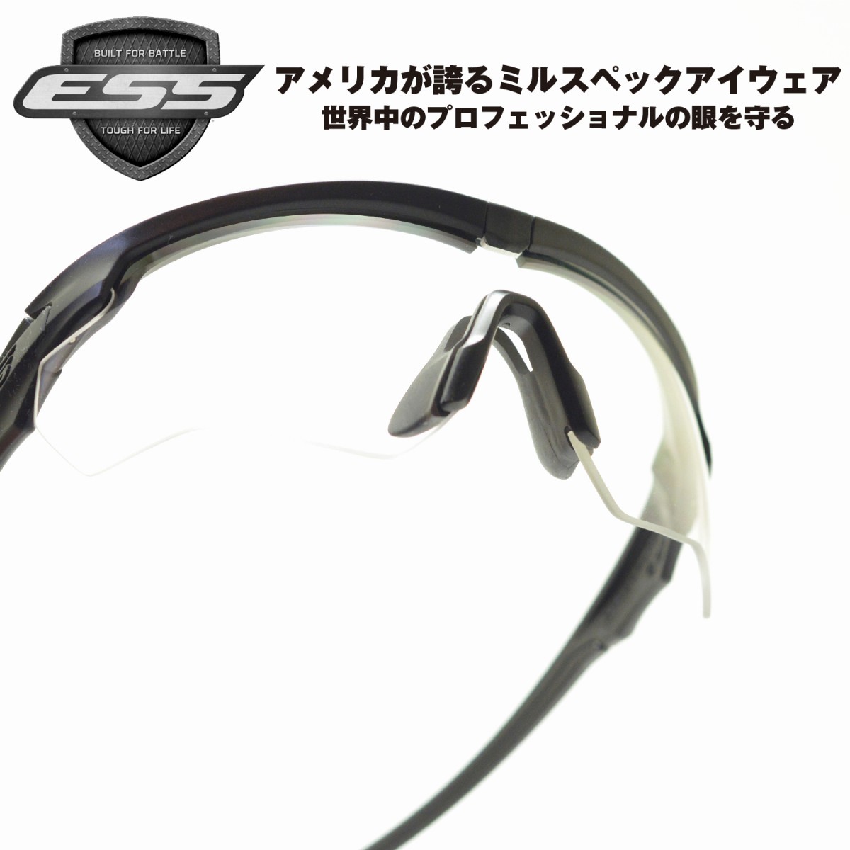 楽天市場 Ess イーエスエス Crssblade 2lens クロスブレイド 2枚レンズ Ee9032 02 ブラック スモークグレイ クリアメガネ 眼鏡 めがね メンズ レディース おしゃれ ブランド 人気 おすすめ フレーム 流行り 度付き レンズ サングラス デコリンメガネ