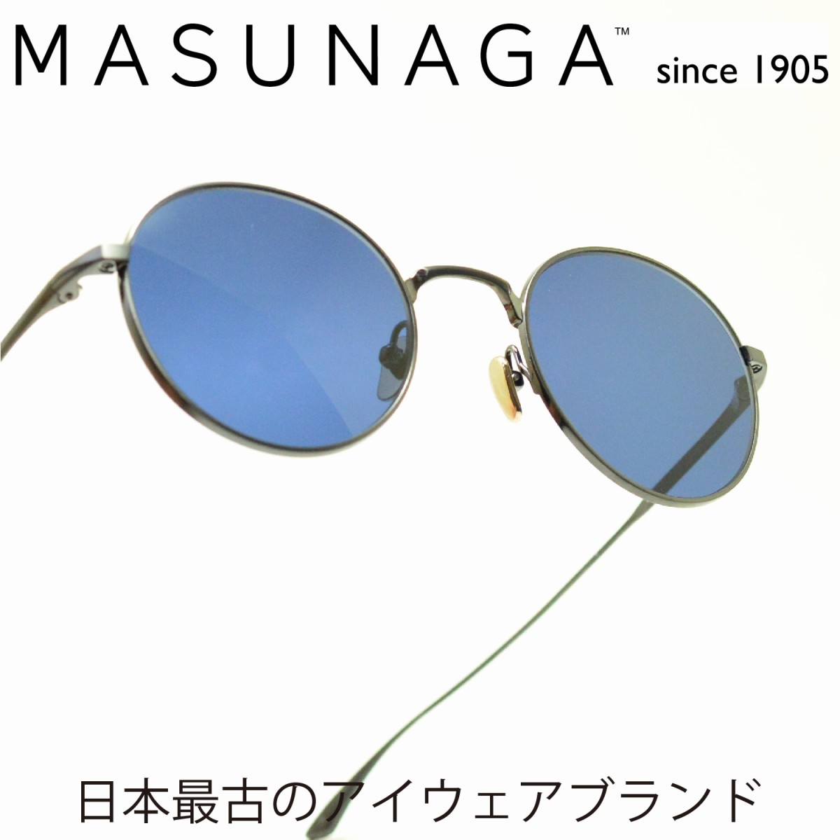 楽天市場 Masunaga Since1905 Wright Col S29メガネ 眼鏡 めがね メンズ レディース おしゃれ ブランド 人気 おすすめ フレーム 流行り 度付き レンズ デコリンメガネ