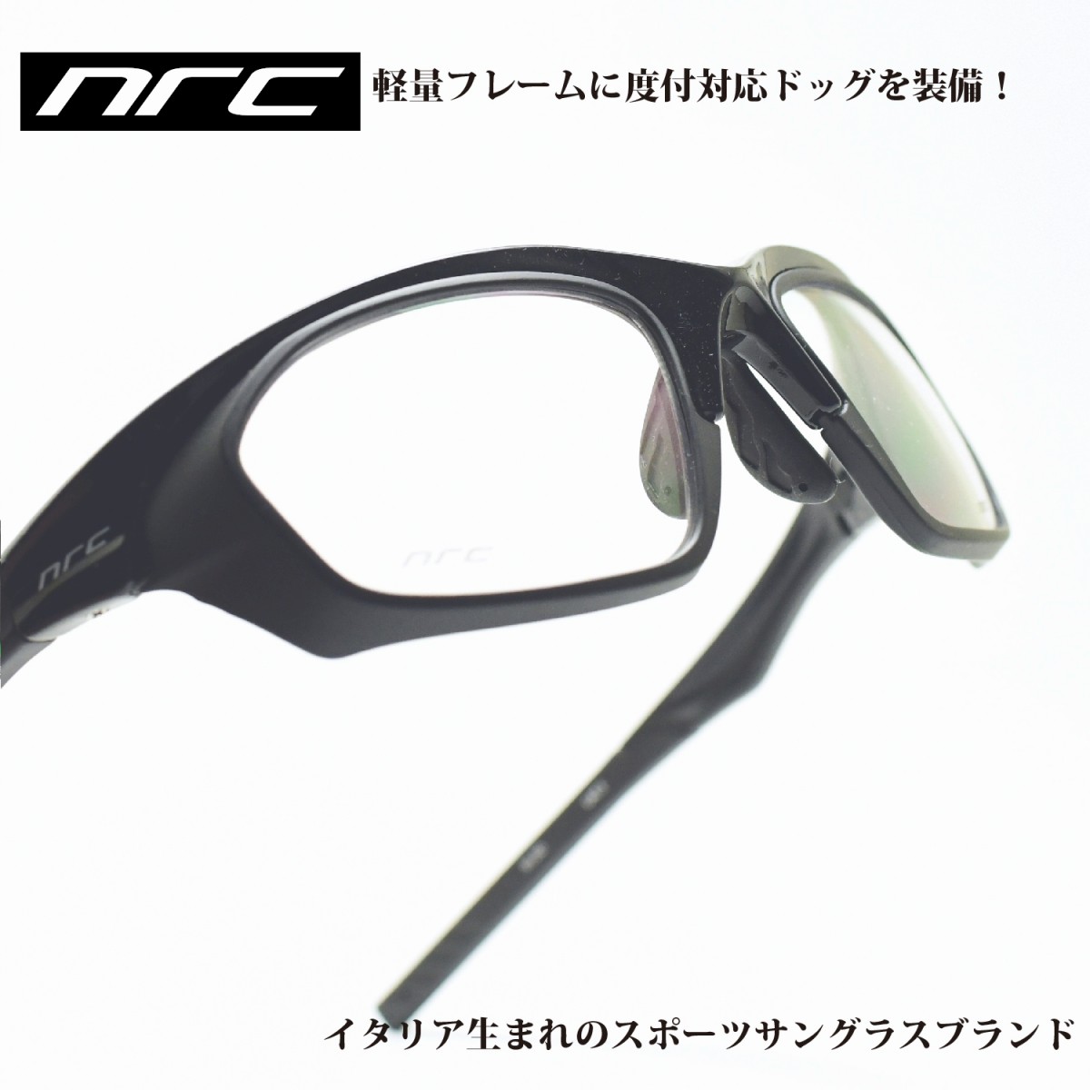 楽天市場 Nrc エヌアールシー S5shiny Black Optical Docメガネ 眼鏡 めがね メンズ レディース おしゃれ ブランド人気 おすすめ フレーム 流行り 度付き レンズ サングラス デコリンメガネ