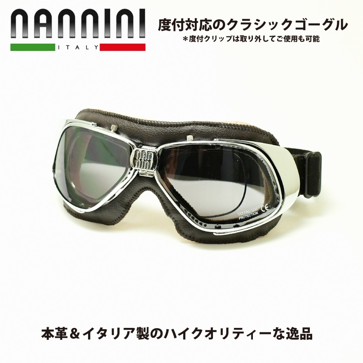 楽天市場】ナンニーニ【nannini】社製ゴーグルTT-860-4v-1151-6450
