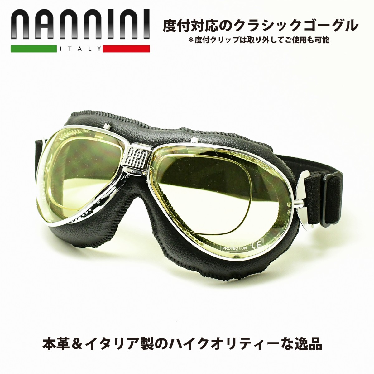 楽天市場】ナンニーニ【nannini】社製ゴーグルRIDER-961-4v-1151