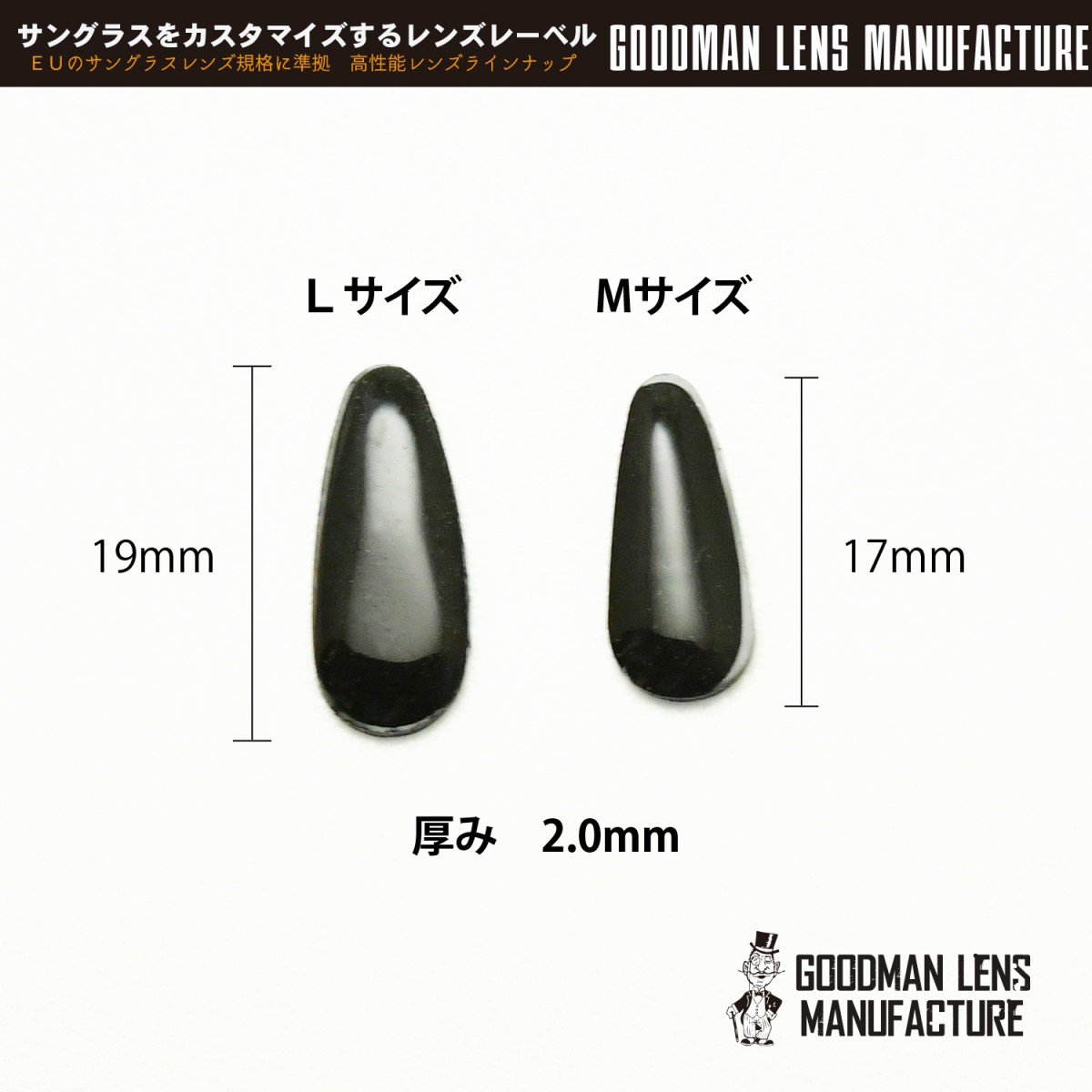 楽天市場 Goodman Lens Manufacture グッドマンレンズマニュファクチュア Slicon Round Nose Tape シリコンラウンドノーズテープメガネ 眼鏡 めがね ズレ防止 鼻パッド シリコン ノーズ ネジ フィッティング 鼻パット 調整 ２ペアセット ４個 での販売です デコリンメガネ