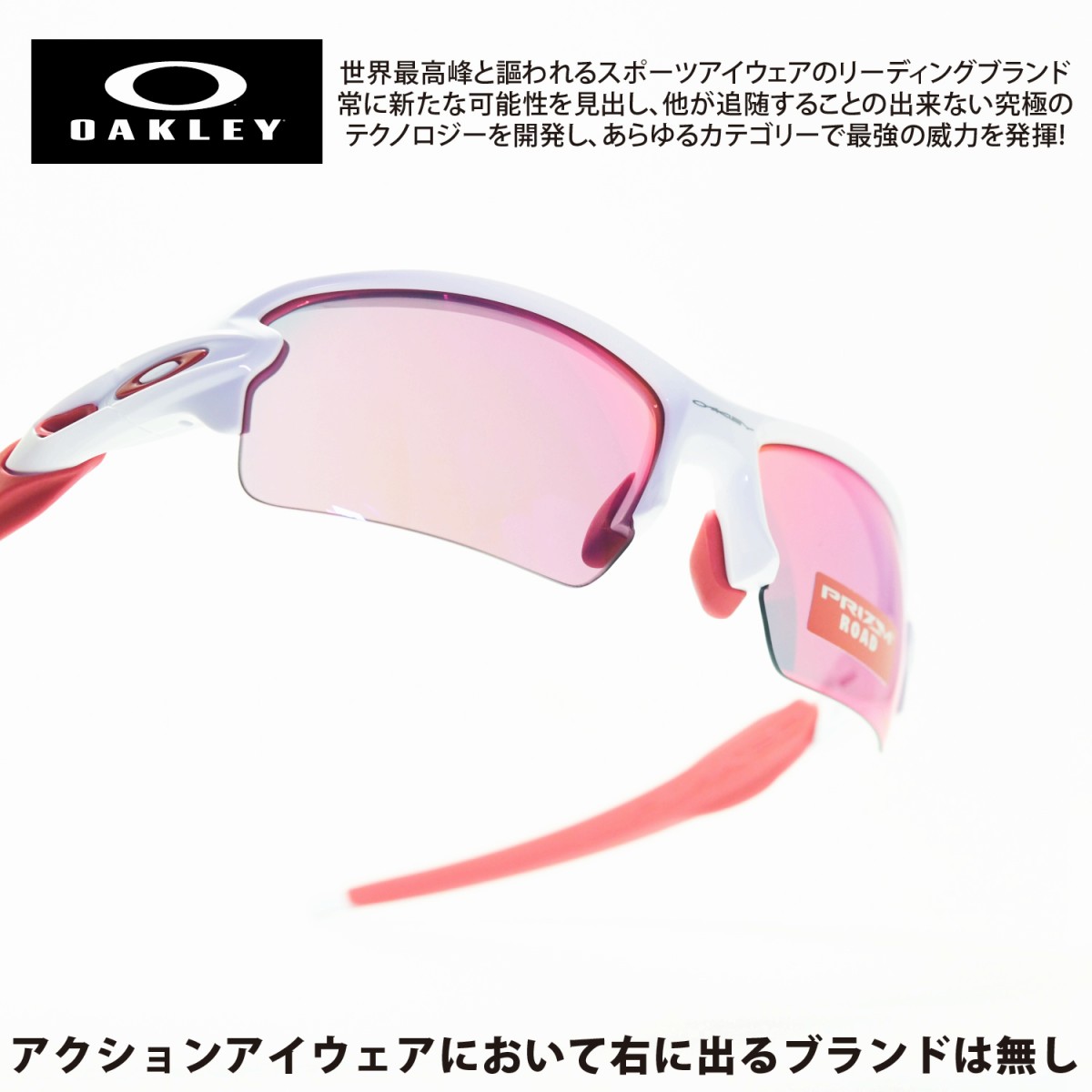 Oakley正規販売店 アジアンフィット デコリンメガネルックスオティカジャパン サングラス フラック2 0 Oo9271 04polished Road Oakley Oakley 眼鏡 サングラス White Prizm オークリーflak2 0