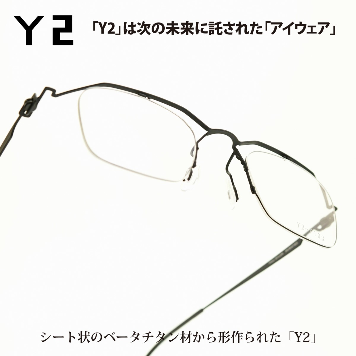 コンセプトY Y2 Y2-F103 マットブラック