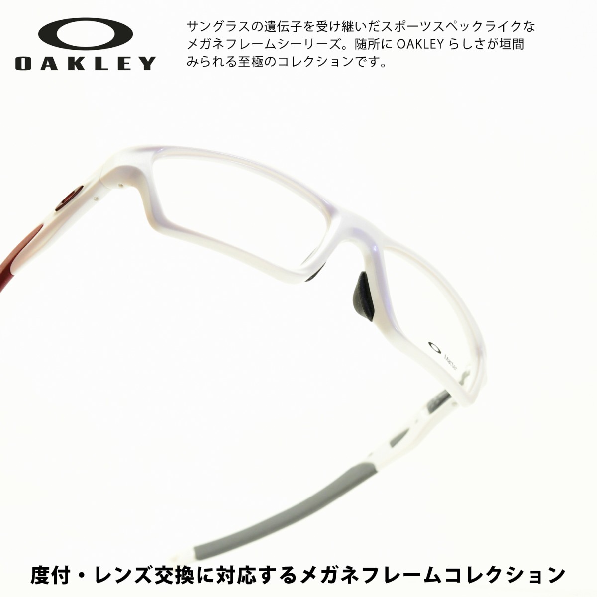 楽天市場 Oakley オークリーcrosslink Sweep クロスリンクスウィープ Ox8033 0455pearl T Cardinal デモレンズ デコリンメガネ