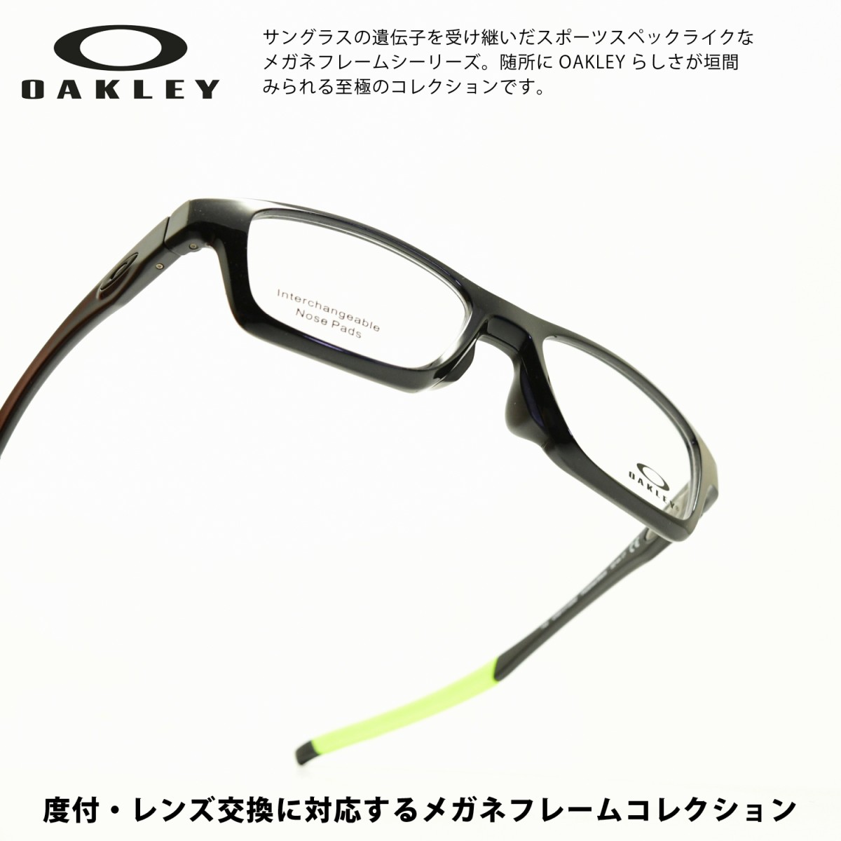 楽天市場 Oakley オークリーcrosslink High Power クロスリンクハイパワー Ox8117 0252polished Black デモレンズ デコリンメガネ