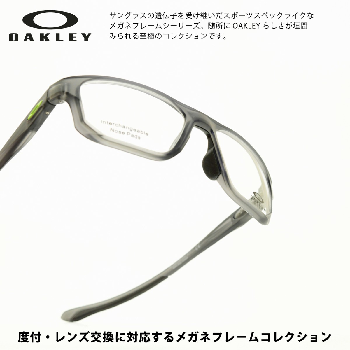 超特価sale開催即納 Ox8136m 0253satin Ox8136m 0253satin Oakley正規販売店 オークリーcrosslink クロスリンクフィット Oakley クロスリンクフィット Greysmoke デモレンズ デコリンメガネルックスオティカジャパン Greysmoke デモレンズホビー Fit ゴーグル フェイス