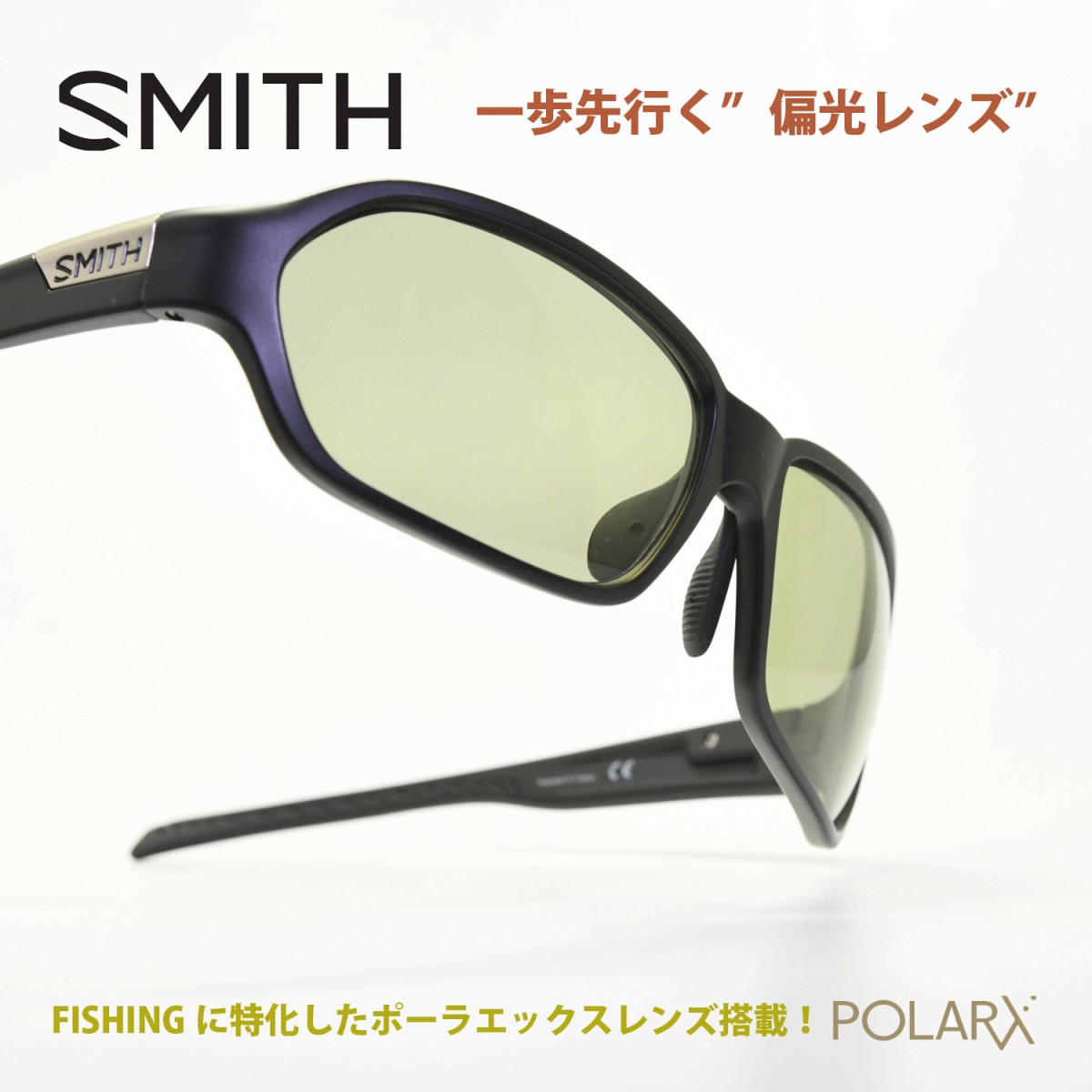 楽天市場 Smith スミスaura オーラblack X Light Green37メガネ 眼鏡 めがね メンズ レディース おしゃれ ブランド 人気 おすすめ フレーム 流行り 度付き レンズ サングラス スポーツ 偏光 デコリンメガネ