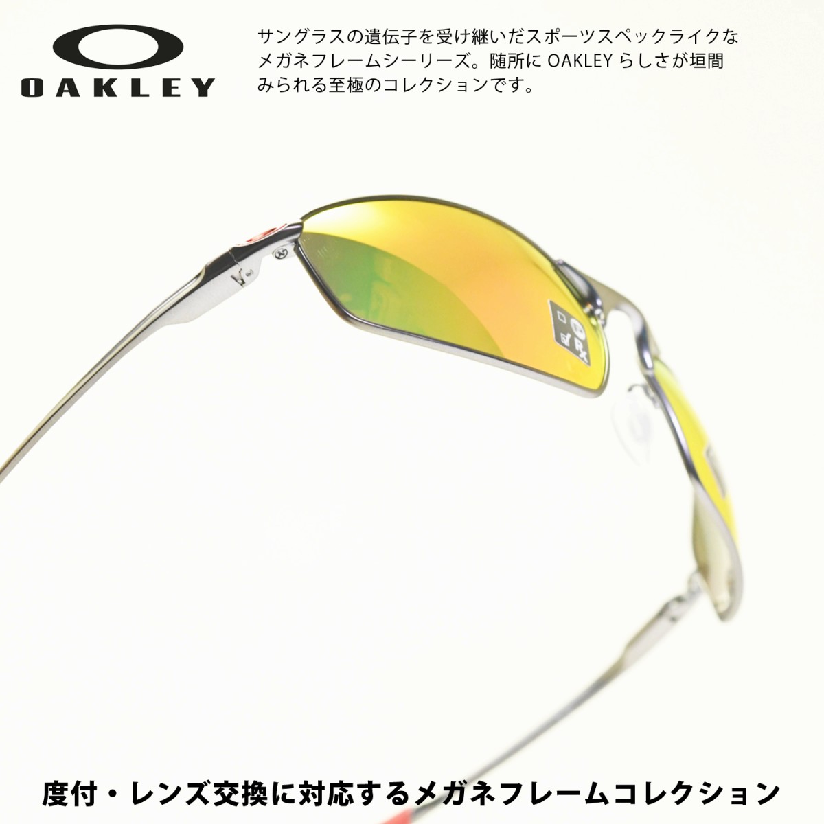 楽天市場 Oakley オークリーwhisker ウィスカー Oo4141 0260matte Gunmetal Prizm Ruby デコリンメガネ