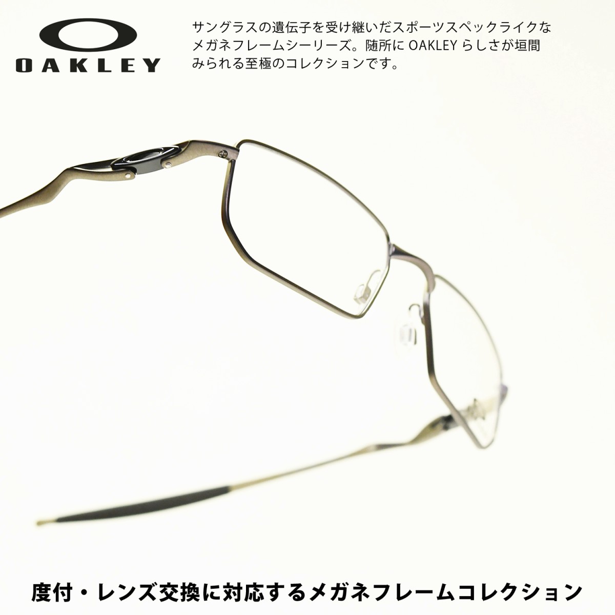 楽天市場 Oakley オークリーouter Foil アウターフォイル Ox3246 0251pewter デモレンズ デコリンメガネ