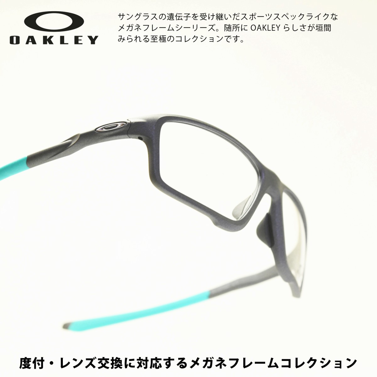 楽天市場 Oakley オークリーcrosslink Zero クロスリンクゼロ Ox8080 0958satin Light Steel デモレンズ デコリンメガネ