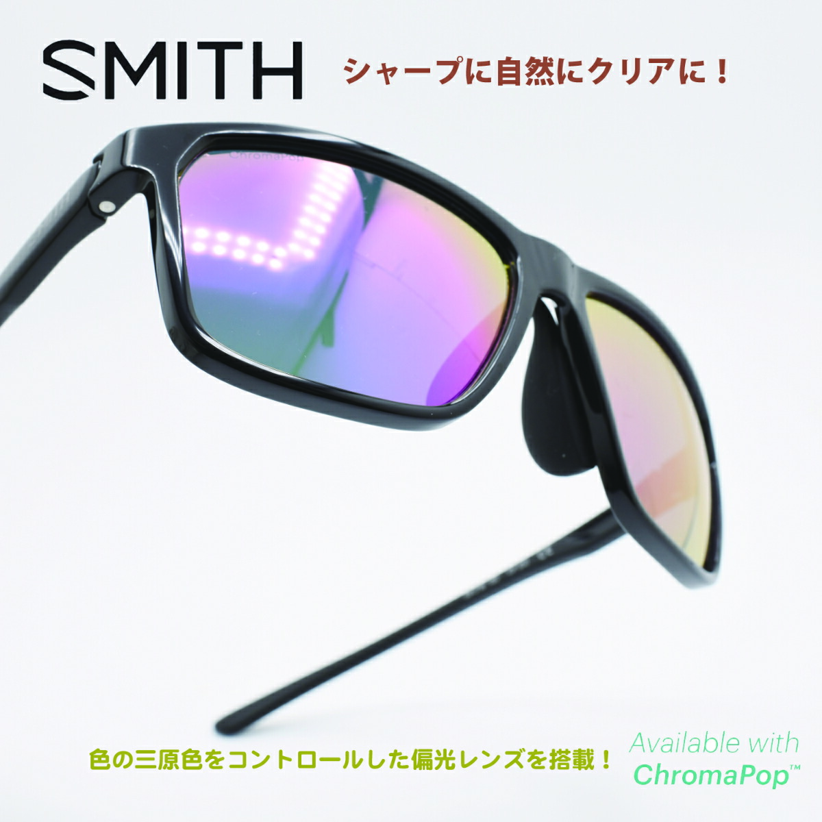 楽天市場】スミス SMITH 偏光サングラス Pinpoint Matte Black