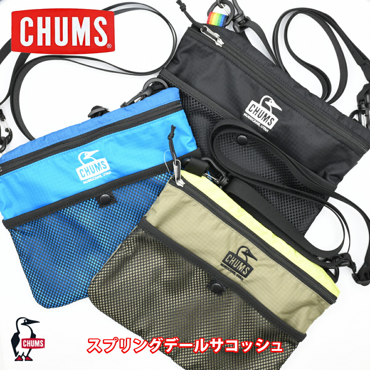 ベイスターズ　CHUMS コラボサコッシュ 新品 横浜DeNAベイスターズ×CHUMS ショルダーバッグ サコッシュ