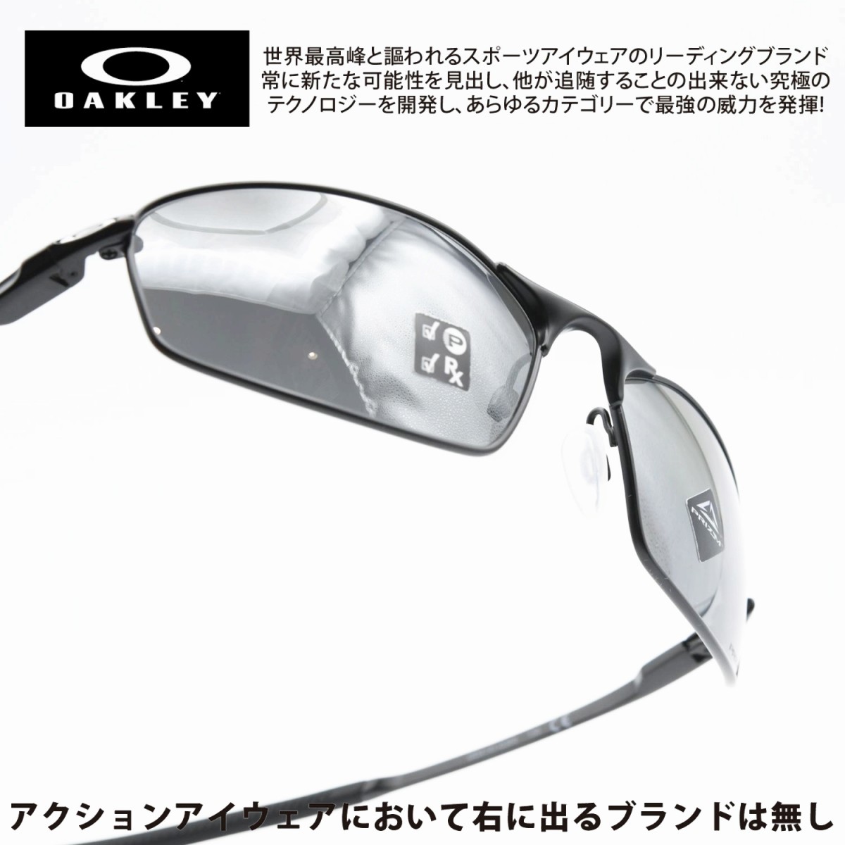 楽天市場 Oakley オークリーwhisker ウィスカーsatin Black Prizm Black Polarized デコリンメガネ