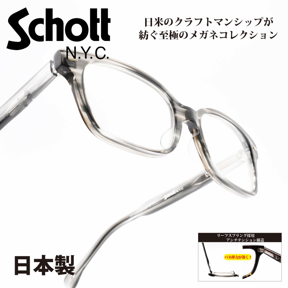 Schott N.Y.C ショット THOMPSON トンプソン col-5