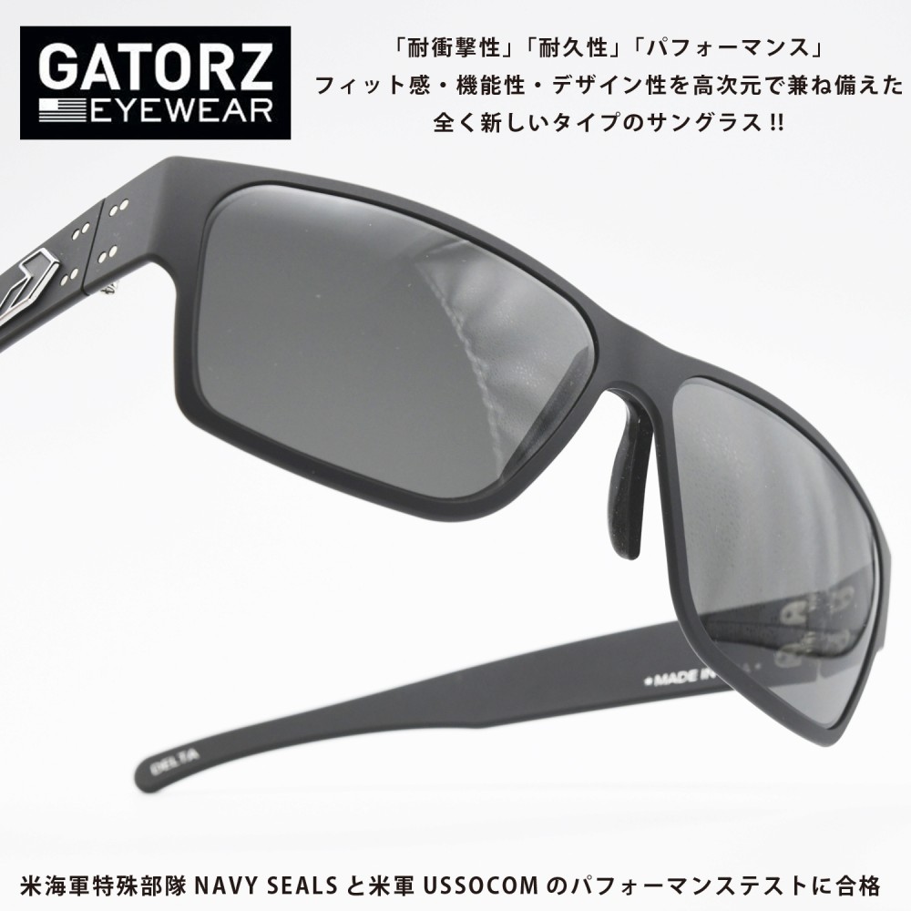 楽天市場】GATORZ(ゲイターズ) DELTA MatteBlack Sunburst Polarized 楽天市場】GATORZ(ゲイターズ) DELTA MatteBlack Sunburst Polarized
