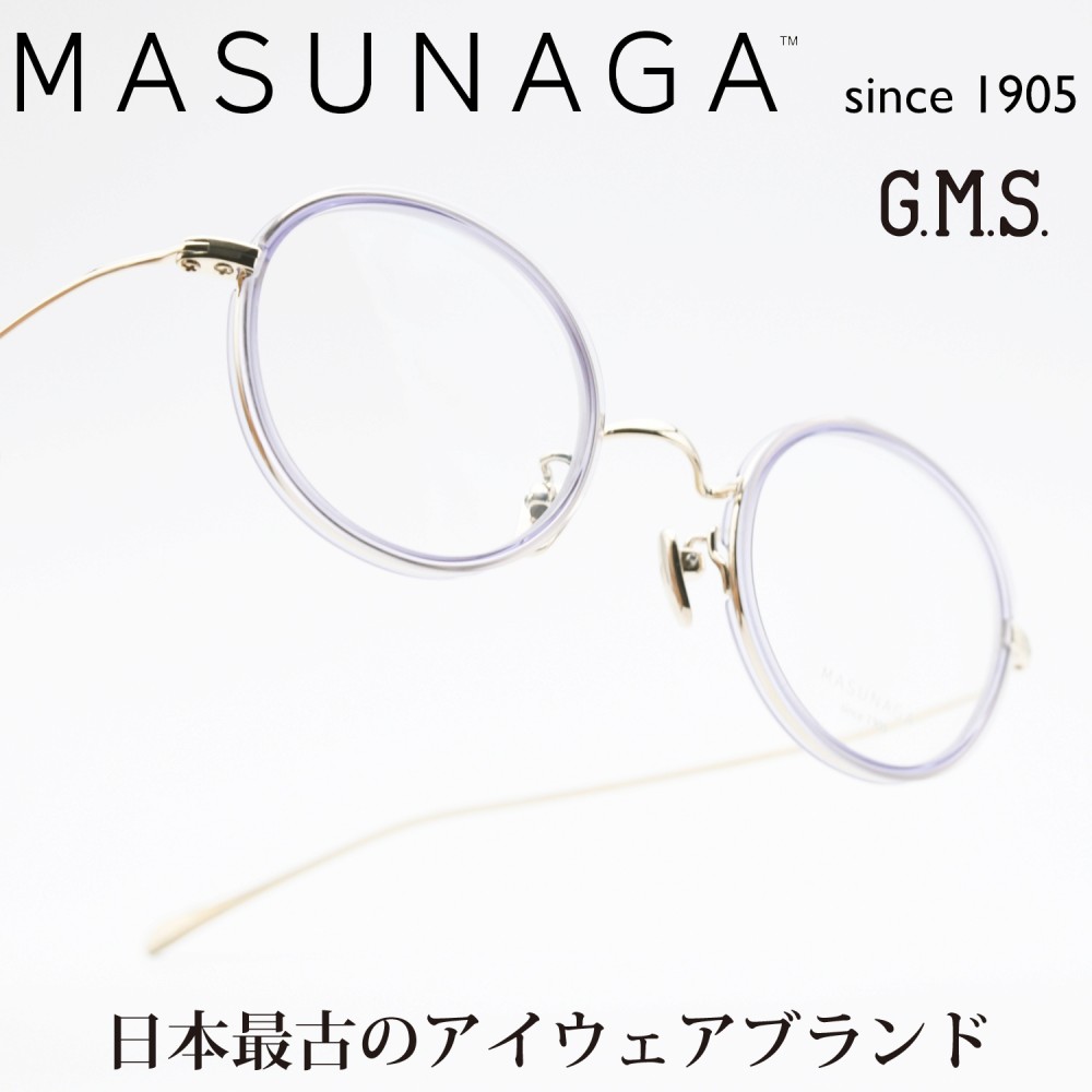 増永眼鏡 MASUNAGAGMS 198TS col-116 G/PU｜デコリンメガネ