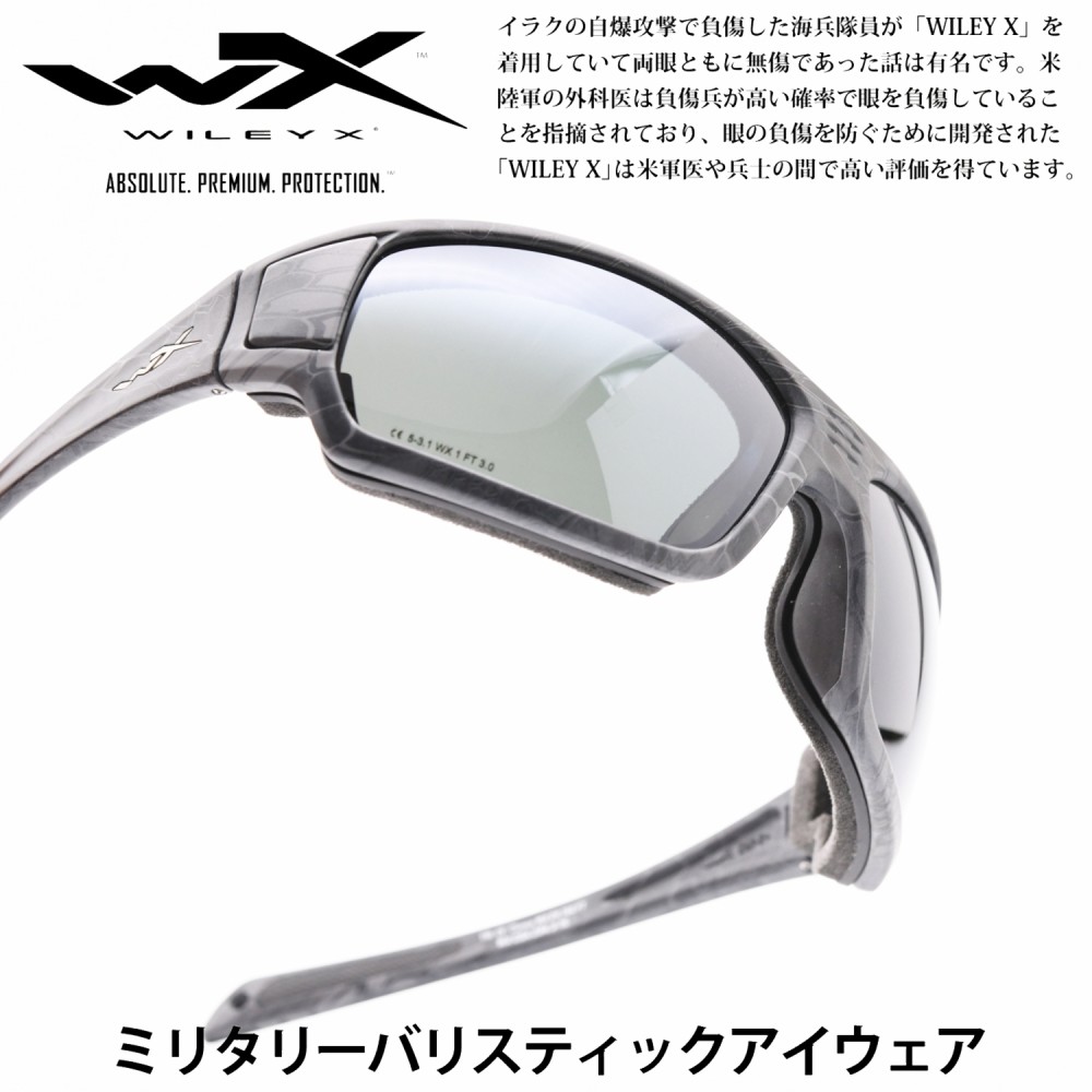 WILEY X ワイリーエックスBREACH ブリーチKRYPTEK TYPHON/CAPTIVATE PLATINUM FLASH画像