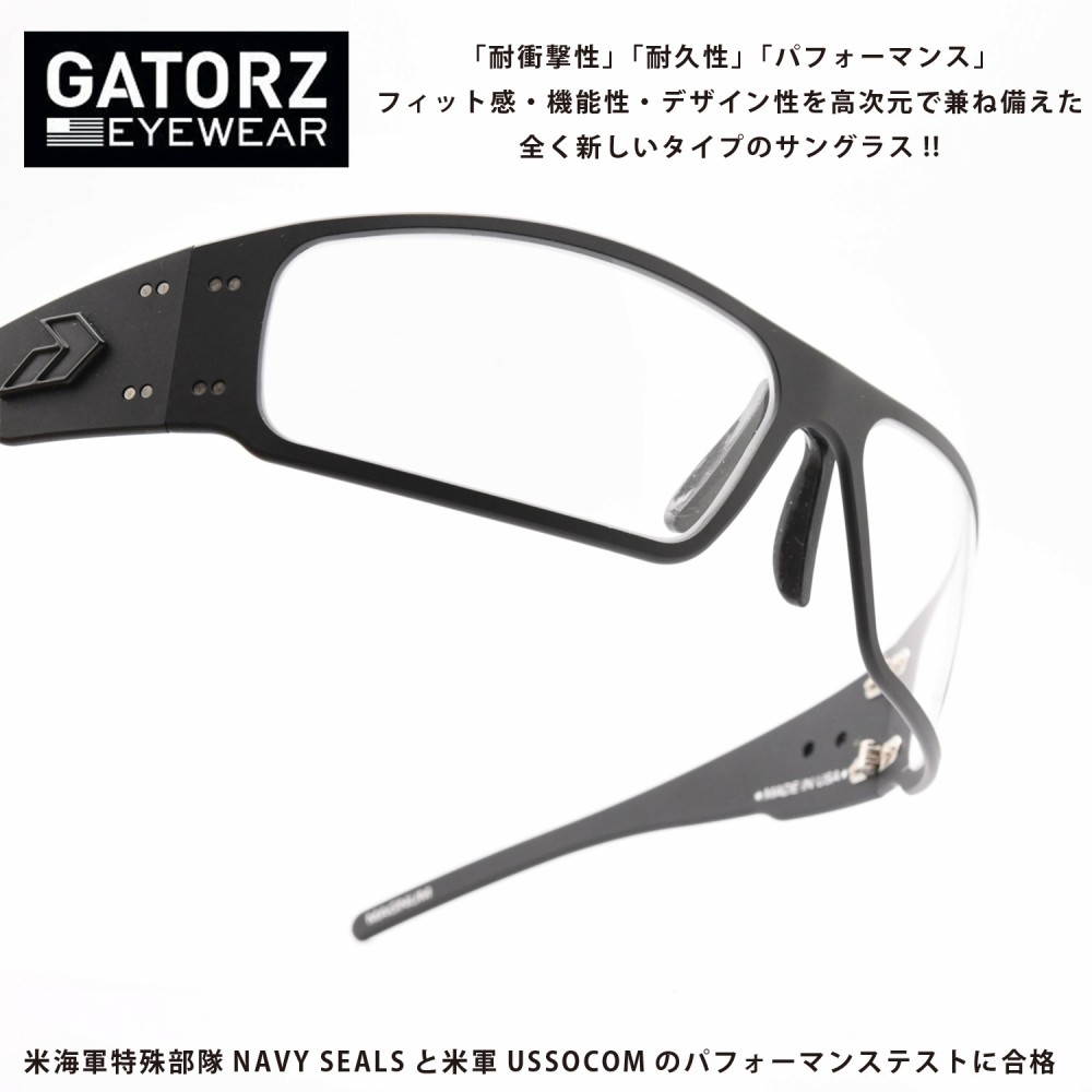 Gatorz Gatorz アジアンフィットtactical 眼鏡 サングラス マグナム フィット感 機能性 デザイン性を兼ね備えたサングラスです Uv デコリンメガネ 耐衝撃性 耐久性 ハイパフォーマンス 3つを柱に ゲイターズmagnum Uvバッグ 小物 ブランド雑貨 Black Clear