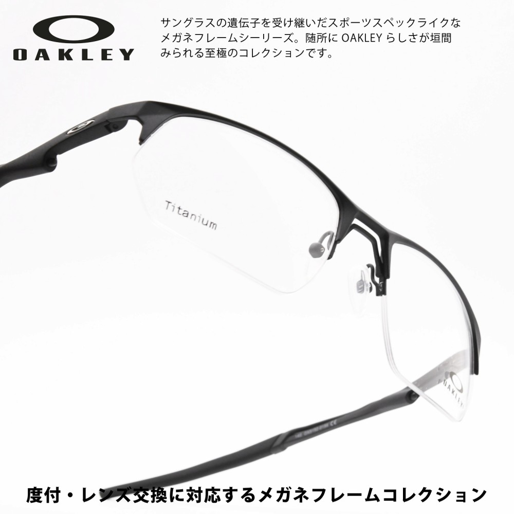 Oakley オークリーwire Tap2 0 Rx ワイヤータップ2 0rxsatin Black デモレンズ 56サイズ Ox5152 0156 Antarmukhipujya Com