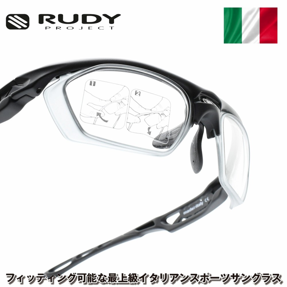 OUTLET】 ルディプロジェクト フォトニック [RUDY PROJECT