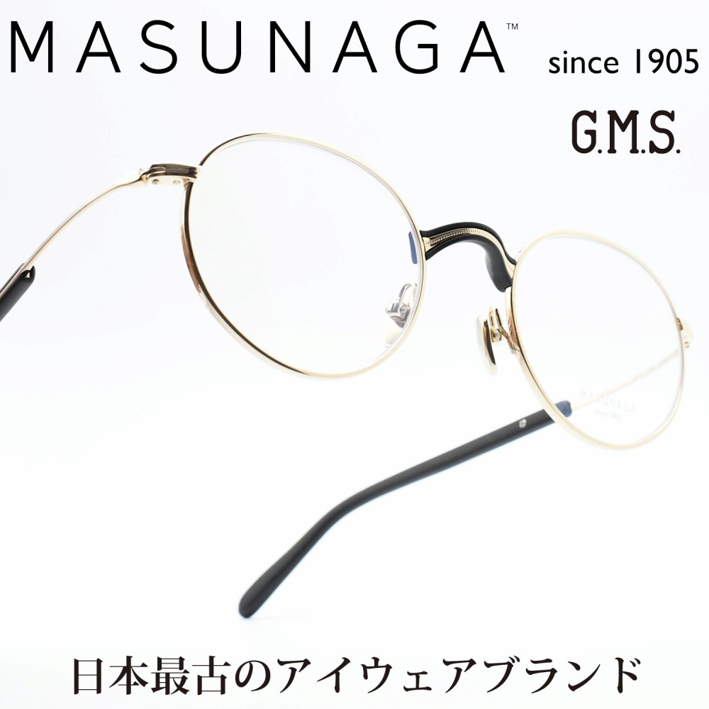 楽天市場】増永眼鏡 MASUNAGAGMS-108 col-49 GP/BK MATT : デコリンメガネ