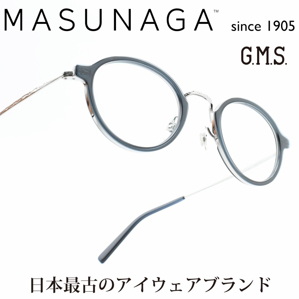 楽天市場】増永眼鏡 MASUNAGAGMS 822 col-B1 GRY-GP : デコリンメガネ