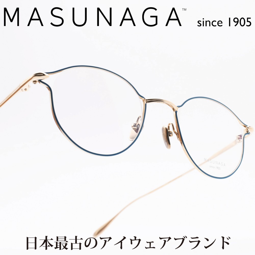 楽天市場】MASUNAGA Since1905 RHAPSODY COL-25メガネ 眼鏡 めがね