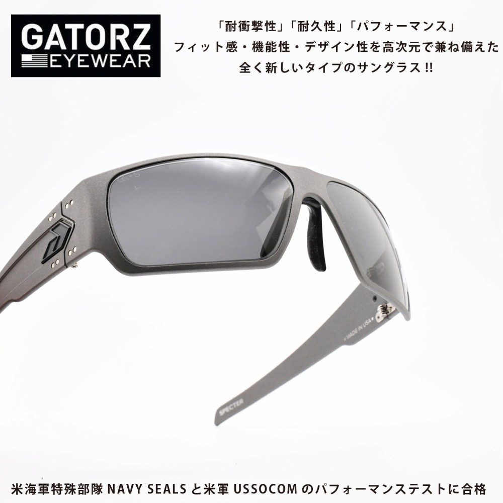 楽天市場】GATORZ ゲイターズANSIz87.1+ MILSPEC BALLISTIC 楽天市場】GATORZ ゲイターズANSIz87.1+ MILSPEC BALLISTIC