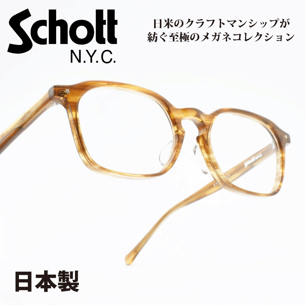 Schott N.Y.C ショットELIZABETH エリザベス col-2｜デコリンメガネ