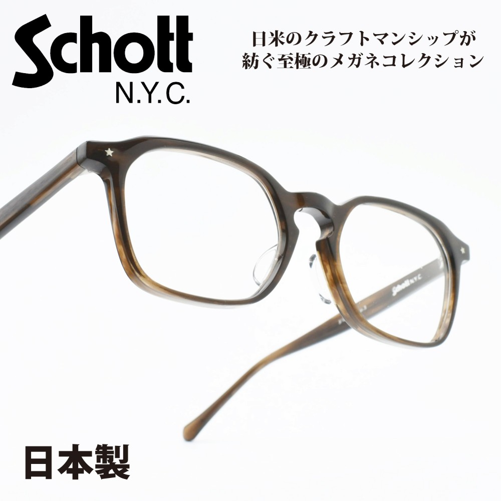 Schott N.Y.C 打つことELIZABETH エリザベス col-3 眼鏡-眼鏡・サングラス-バッグ・小物・ブランド雑貨