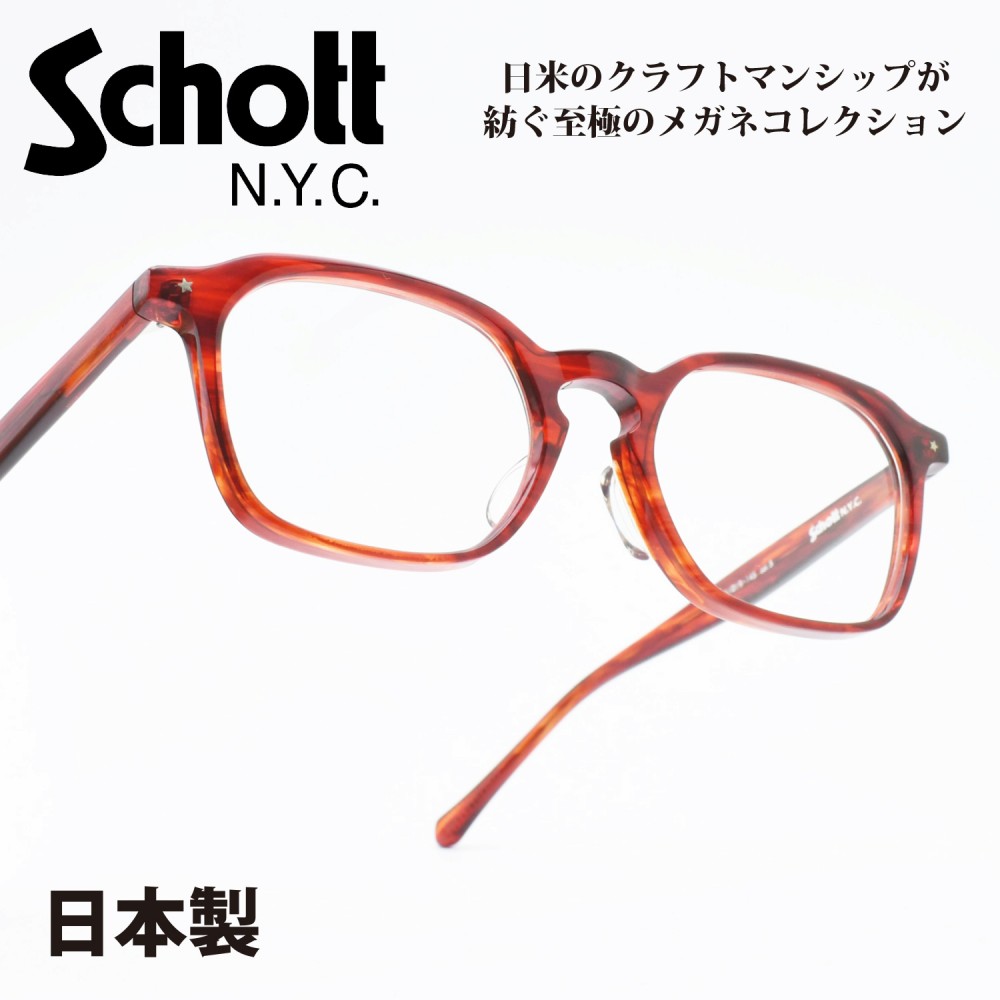 Schott N.Y.C ショット ELIZABETH エリザベス col-5