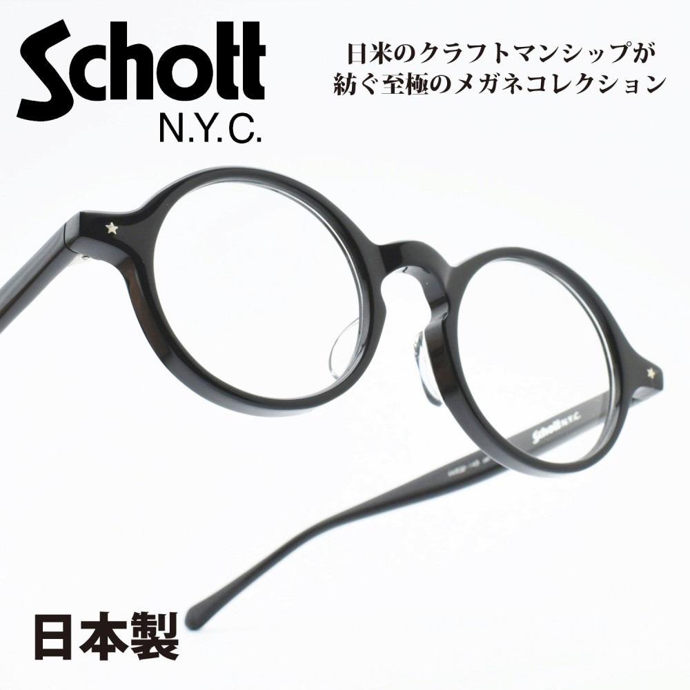 Schott N.Y.C 打つことMALCOM マルコム col-1 眼鏡-眼鏡・サングラス-バッグ・小物・ブランド雑貨