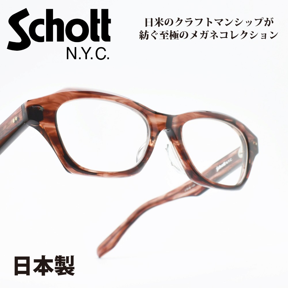 Schott N.Y.C ショット VANDERBILT バンダービルト col-2